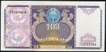 Узбекистан, 100 сум (1994 г.)