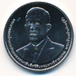 Таиланд, 50 бат (2025 г.)