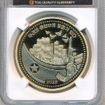 North Korea, 10 вон, 2025