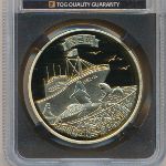 North Korea, 10 вон, 2020