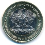 Казахстан, 100 тенге (2025 г.)