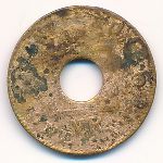 Hong Kong, 1 mil, 1863