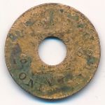 Hong Kong, 1 mil, 1866