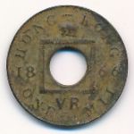 Гонконг, 1 мил (1866 г.)
