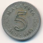 Малайзия, 5 сен (1980 г.)
