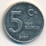 Турция, 5 новых куруш (2007 г.)