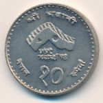 Непал, 10 рупий (1997 г.)