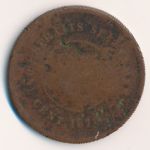 Стрейтс-Сетлментс, 1 цент (1876 г.)