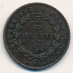 Северное Борнео, 1 цент (1886 г.)