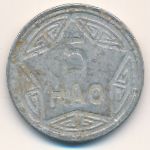 Вьетнам, 5 хао (1946 г.)