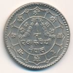 Непал, 1 рупия (1979 г.)