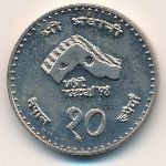 Непал, 10 рупий (1997 г.)