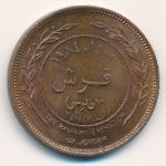 Иордания, 10 филсов (1984 г.)