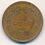 Иордания, 10 филсов (1978 г.)