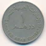 ОАЭ, 1 дирхам (1973 г.)