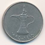 ОАЭ, 1 дирхам (1995 г.)
