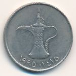 ОАЭ, 1 дирхам (1995 г.)
