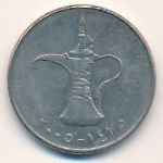 ОАЭ, 1 дирхам (2005 г.)