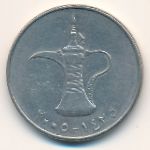ОАЭ, 1 дирхам (2005 г.)