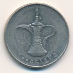 ОАЭ, 1 дирхам (2005 г.)