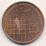 Иордания, 1 кирш (2000 г.)
