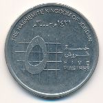 Иордания, 5 пиастров (2000 г.)