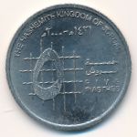 Иордания, 5 пиастров (2000 г.)