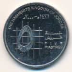 Иордания, 5 пиастров (2000 г.)