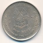 Непал, 5 рупий (1990 г.)