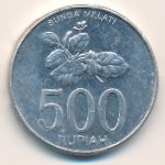 Indonesia, 500 rupiah, 2003
