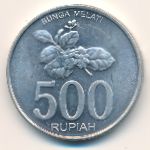 Indonesia, 500 rupiah, 2003