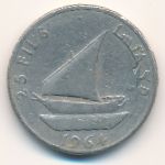 South Arabia, 25 fils, 1964