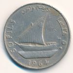 South Arabia, 50 fils, 1964