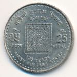 Nepal, 100 рупий, 2016