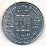 Nepal, 100 рупий, 2016