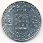 Nepal, 100 рупий, 2016