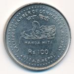 Nepal, 100 rupees, 2017