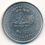 Nepal, 100 rupees, 2017