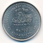 Nepal, 100 rupees, 2017