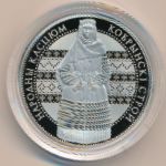 Беларусь, 1 рубль (2021 г.)