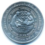 Таиланд, 50 бат (1996 г.)