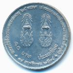 Таиланд, 10 бат (1992 г.)