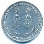 Таиланд, 10 бат (1992 г.)