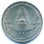 Таиланд, 20 бат (1997 г.)