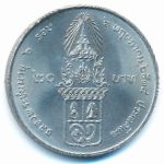 Таиланд, 20 бат (1995 г.)