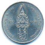 Таиланд, 20 бат (1995 г.)