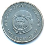 Польша, 20 злотых (1978 г.)