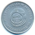 Польша, 20 злотых (1978 г.)