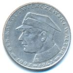 Польша, 10 злотых (1967 г.)