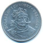 Poland, 50 zlotych, 1980